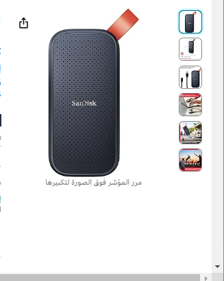SanDisk 1TB Portable SSD -